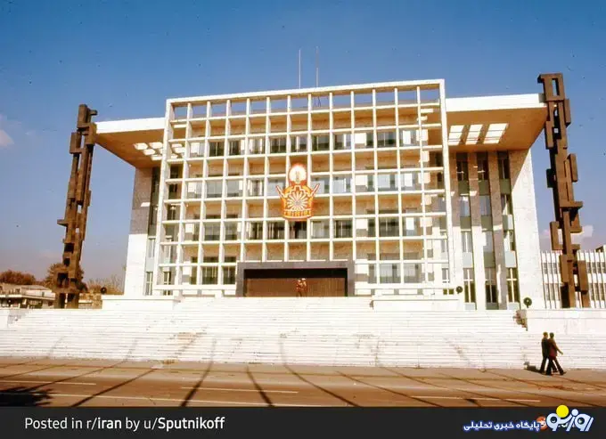 عکسهای جالب یک توریست آمریکایی از تهران ۱۳۵۳ عکسهای جالب یک توریست آمریکایی از تهران ۱۳۵۳