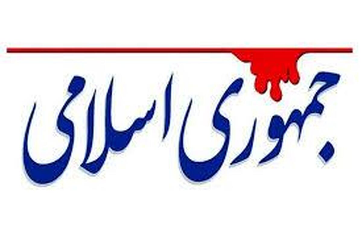 پشتپرده خودداری ترامپ از حمله به ایران / آمریکا حمله نخواهد کرد پشتپرده خودداری ترامپ از حمله به ایران / آمریکا حمله نخواهد کرد