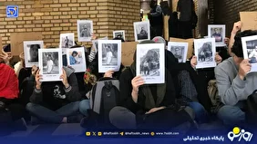 اعتراضات شنیده شده است؟