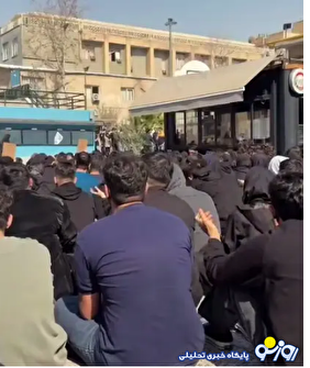 دومین روز تجمع دانشجویان در چند دانشگاه تهران