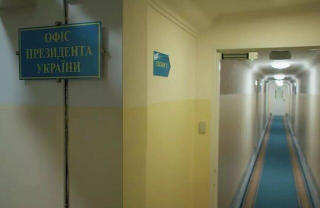 نمایش مخفیگاه محرمانه زلنسکی+عکس