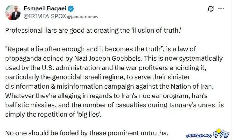 بقایی جواب ترامپ را داد!