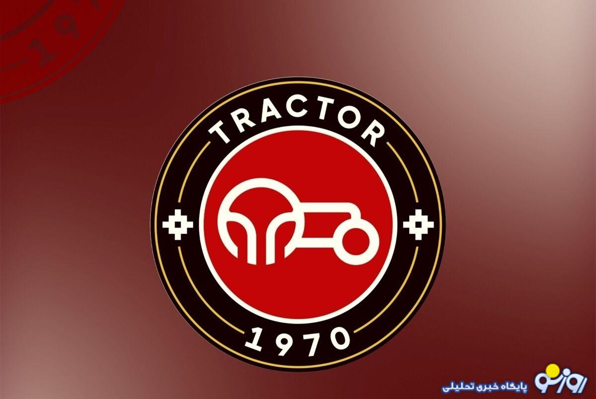 پاسخی جنجالی تراکتور برای پرسپولیس!