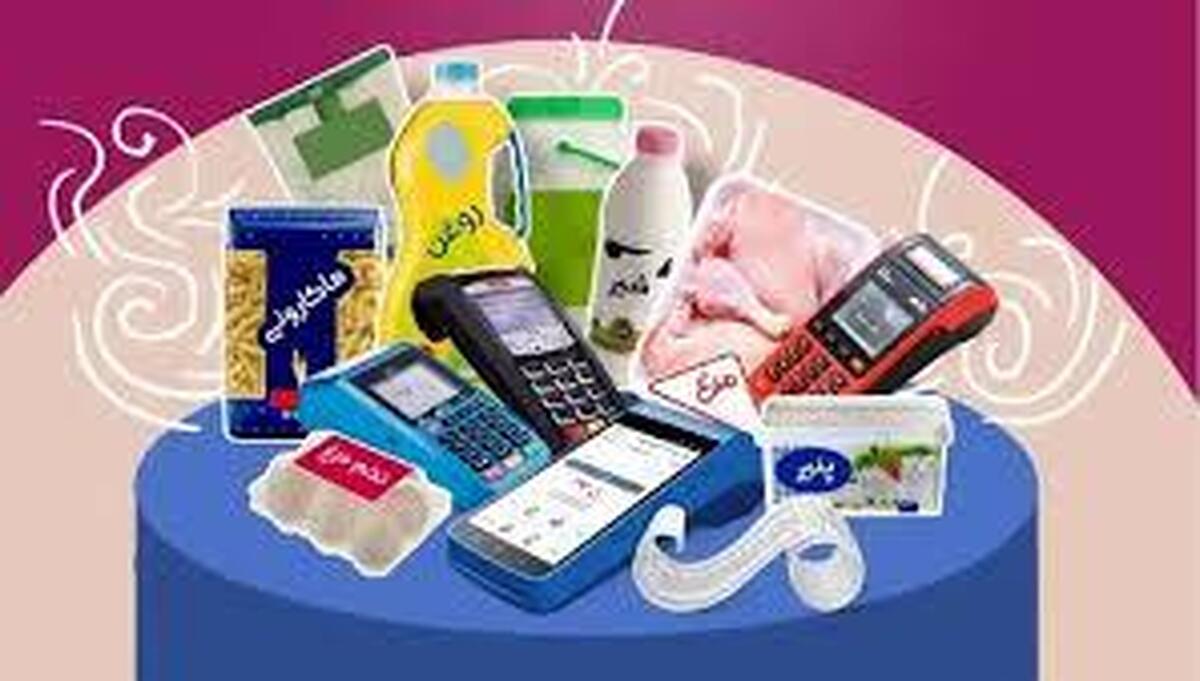 واریز قطعی مرحله سوم کالابرگ الکترونیکی از این تاریخ واریز قطعی مرحله سوم کالابرگ الکترونیکی از این تاریخ