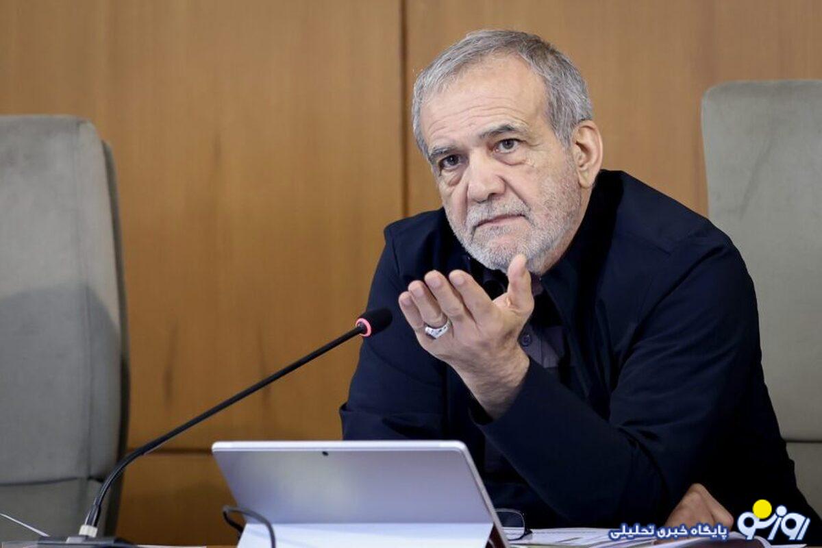 پزشکیان: هر چه سریعتر یارانه سه دهک بالا قطع شود! پزشکیان: هر چه سریعتر یارانه سه دهک بالا قطع شود!