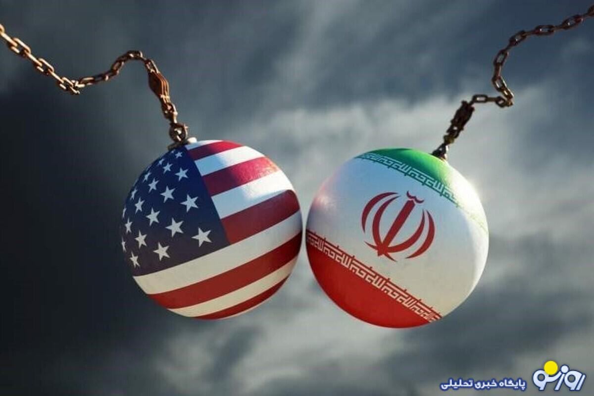 اعتراض به تحریمهای جدید آمریکا علیه ایران اعتراض به تحریمهای جدید آمریکا علیه ایران