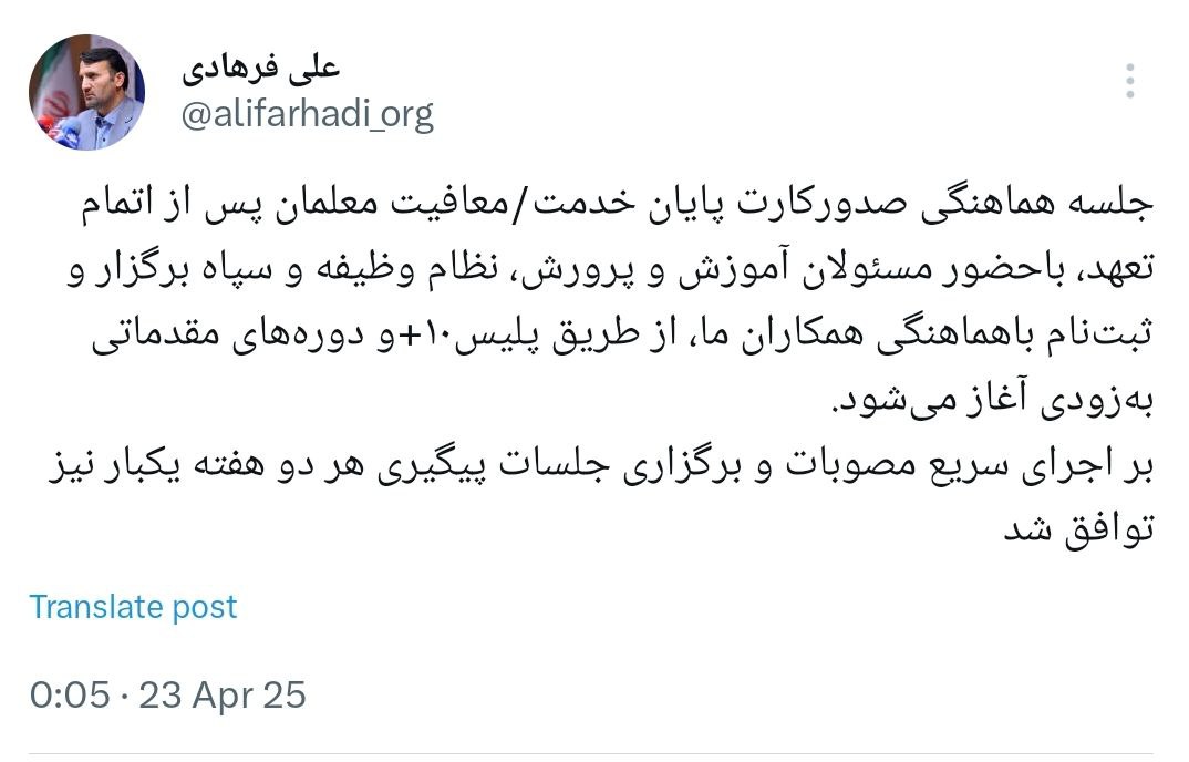 photo_2025-04-23_13-53-50