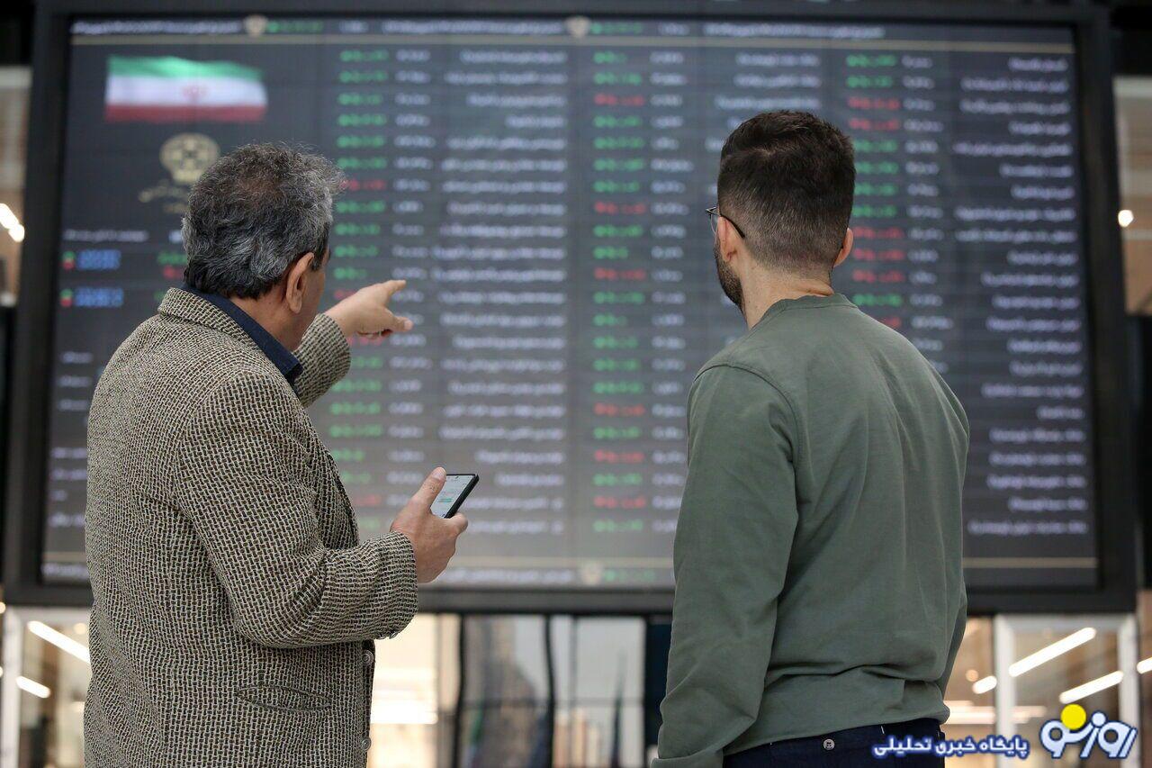 سقوط ۵۸ هزار واحدی شاخص بورس سقوط ۵۸ هزار واحدی شاخص بورس