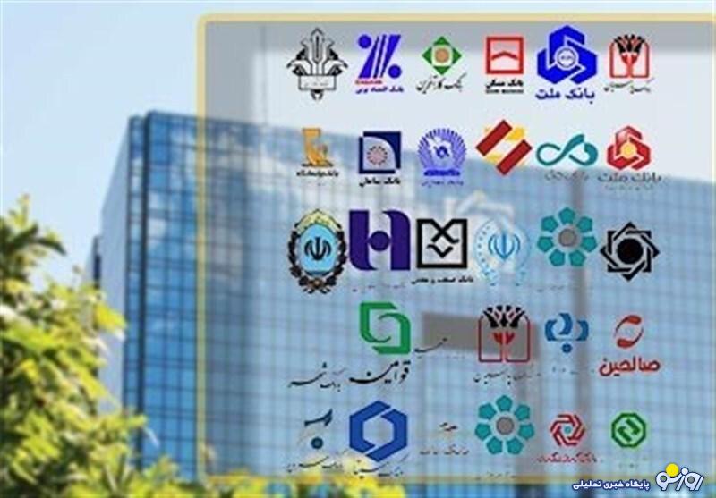 بیماری به نام ناترازی بانکها! بیماری به نام ناترازی بانکها!