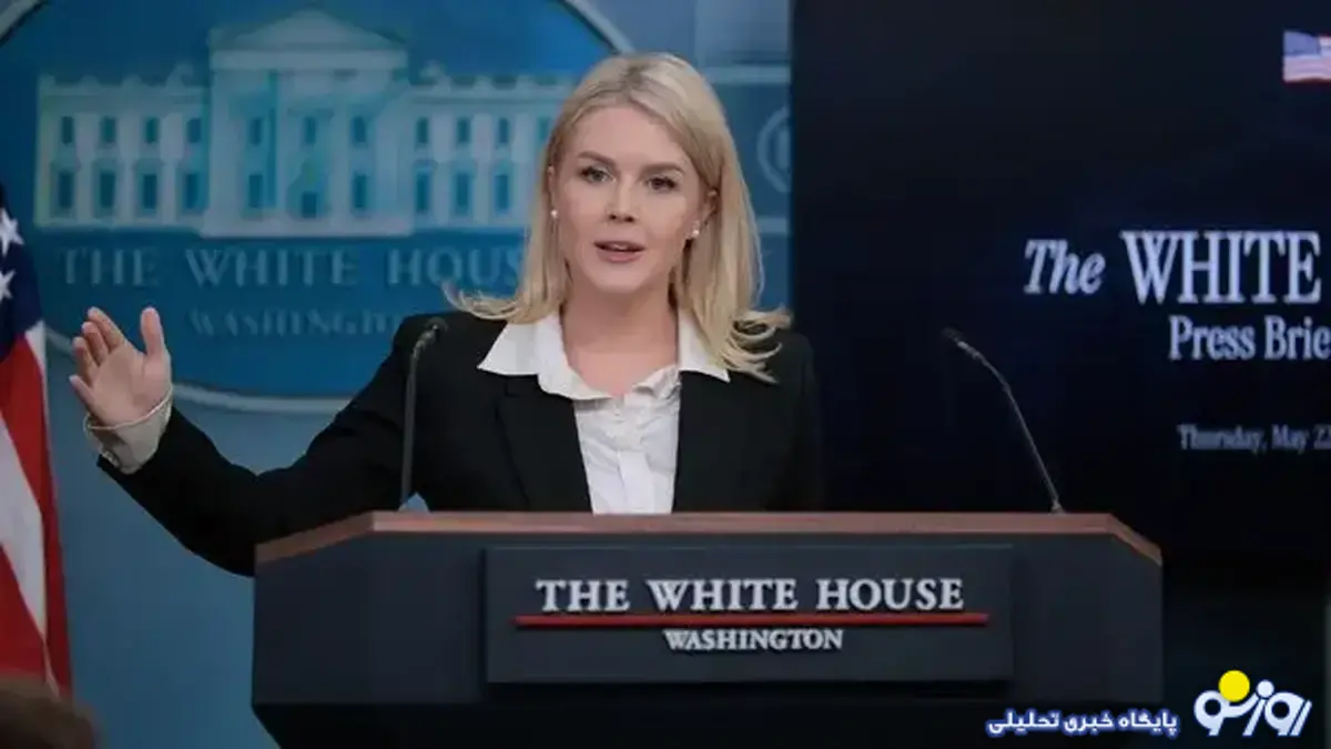 ادعای کاخ سفید: با ایران همچنان در ارتباط هستیم ادعای کاخ سفید: با ایران همچنان در ارتباط هستیم