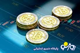 بیت کوین به کدام سمت و سو میرود؟ بیت کوین به کدام سمت و سو میرود؟