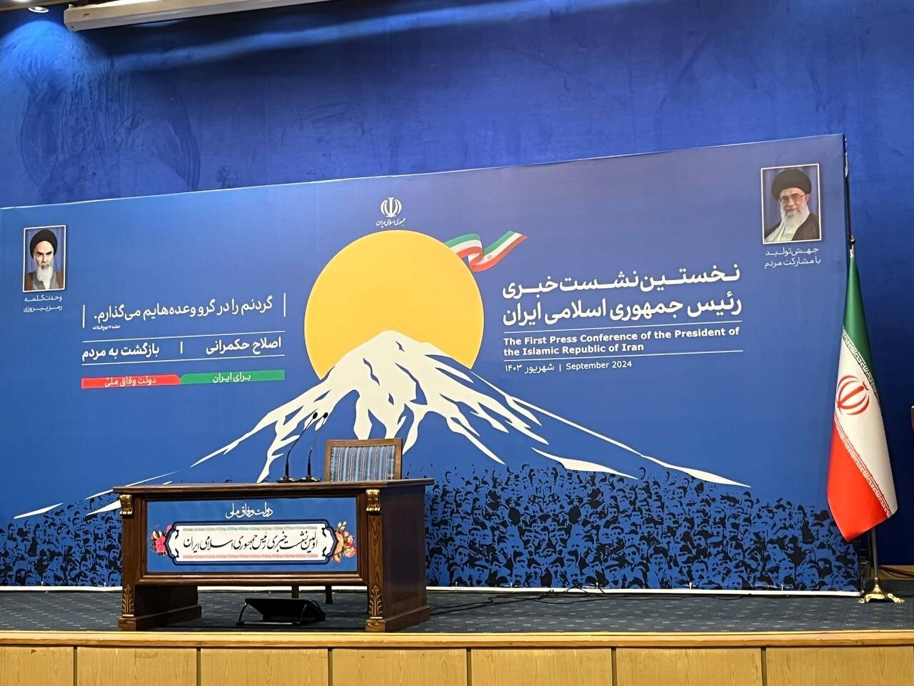 ۴ دقیقه بیشتر صحبت کنید، میکروفنتان را قطع میکنیم!/ چند وزارتخانه دولت نیاز به تغییر دارد/ پای حصر به جلسه با پزشکیان کشیده شد! ۴ دقیقه بیشتر صحبت کنید، میکروفنتان را قطع میکنیم!/ چند وزارتخانه دولت نیاز به تغییر دارد/ پای حصر به جلسه با پزشکیان کشیده شد!