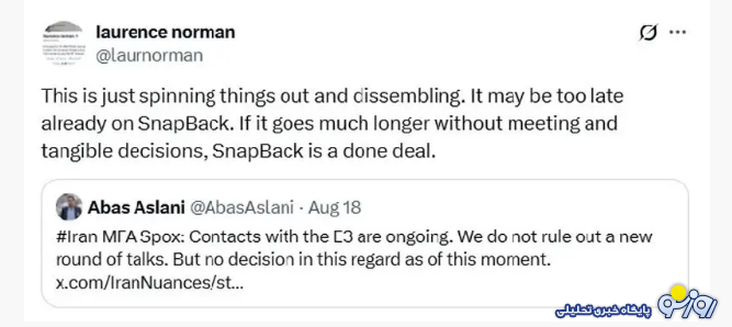 اسنپبک در آستانه فعالسازی است؟ اسنپبک در آستانه فعالسازی است؟