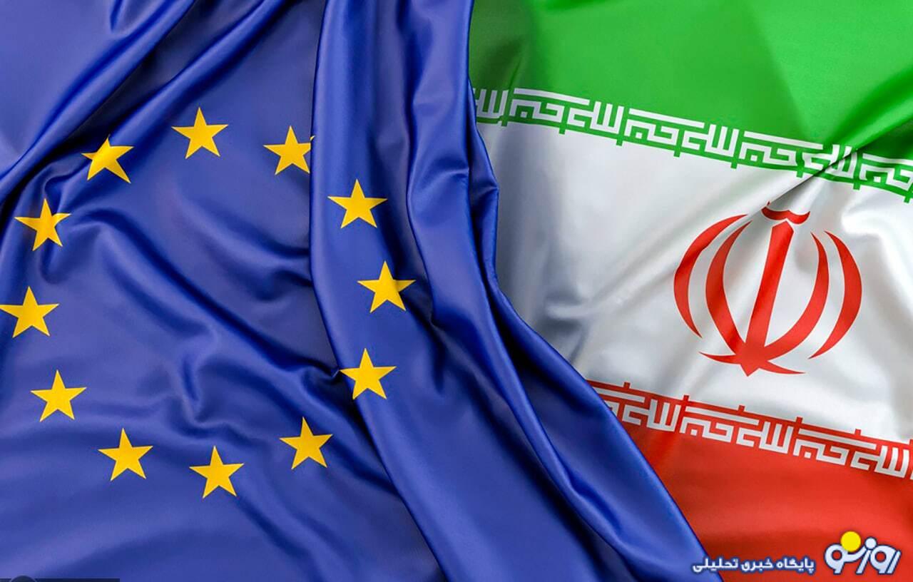 ارتباط ایران با اروپا قطع نشده است ارتباط ایران با اروپا قطع نشده است