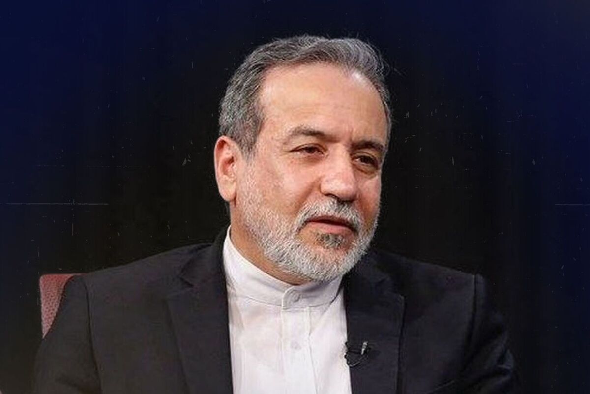 عراقچی: اگر توافقی شکل بگیرد، ایران آماده ورود به برنامههای اعتمادساز جدید خواهد بود/ برای مذاکره و جنگ آمادگی داریم عراقچی: اگر توافقی شکل بگیرد، ایران آماده ورود به برنامههای اعتمادساز جدید خواهد بود/ برای مذاکره و جنگ آمادگی داریم