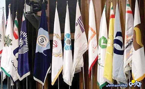 بانک هایی که قرار نباشند ولی در شرف بستن قراردادهای مهم هستند! بانک هایی که قرار نباشند ولی در شرف بستن قراردادهای مهم هستند!