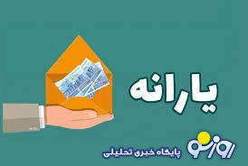 پولدارها ناراضی از حذف یارانه هایشان هستند! پولدارها ناراضی از حذف یارانه هایشان هستند!