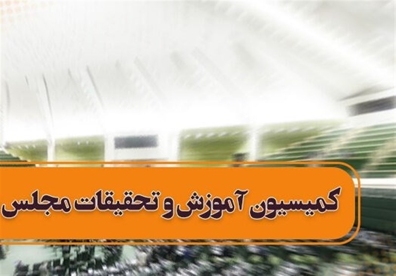 مقطع پیشدبستانی وارد نظام آموزشی میشود/ رتبهبندی معلمان در حال پیشرفت است مقطع پیشدبستانی وارد نظام آموزشی میشود/ رتبهبندی معلمان در حال پیشرفت است
