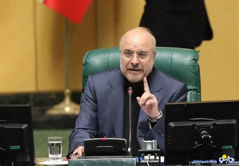 قالیباف: یارانه سه دهک بالا، در آبان ماه حذف میشود قالیباف: یارانه سه دهک بالا، در آبان ماه حذف میشود