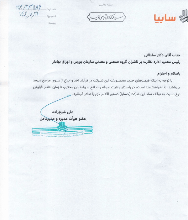 e987dedfdc1347e0a9e1503d18a75df9