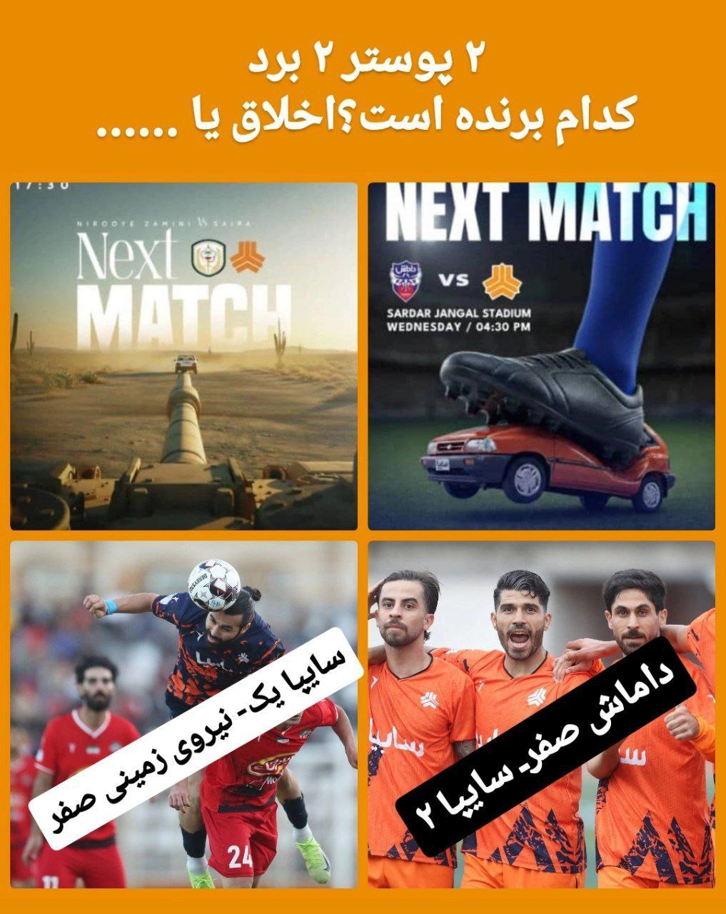 IMG_20250924_204032_102