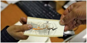 خبر مهم وزیر اقتصاد برای جاماندگان سهام عدالت / تا یکماه یک دیگر منتظر این اتفاق ویژه باشید خبر مهم وزیر اقتصاد برای جاماندگان سهام عدالت / تا یکماه یک دیگر منتظر این اتفاق ویژه باشید