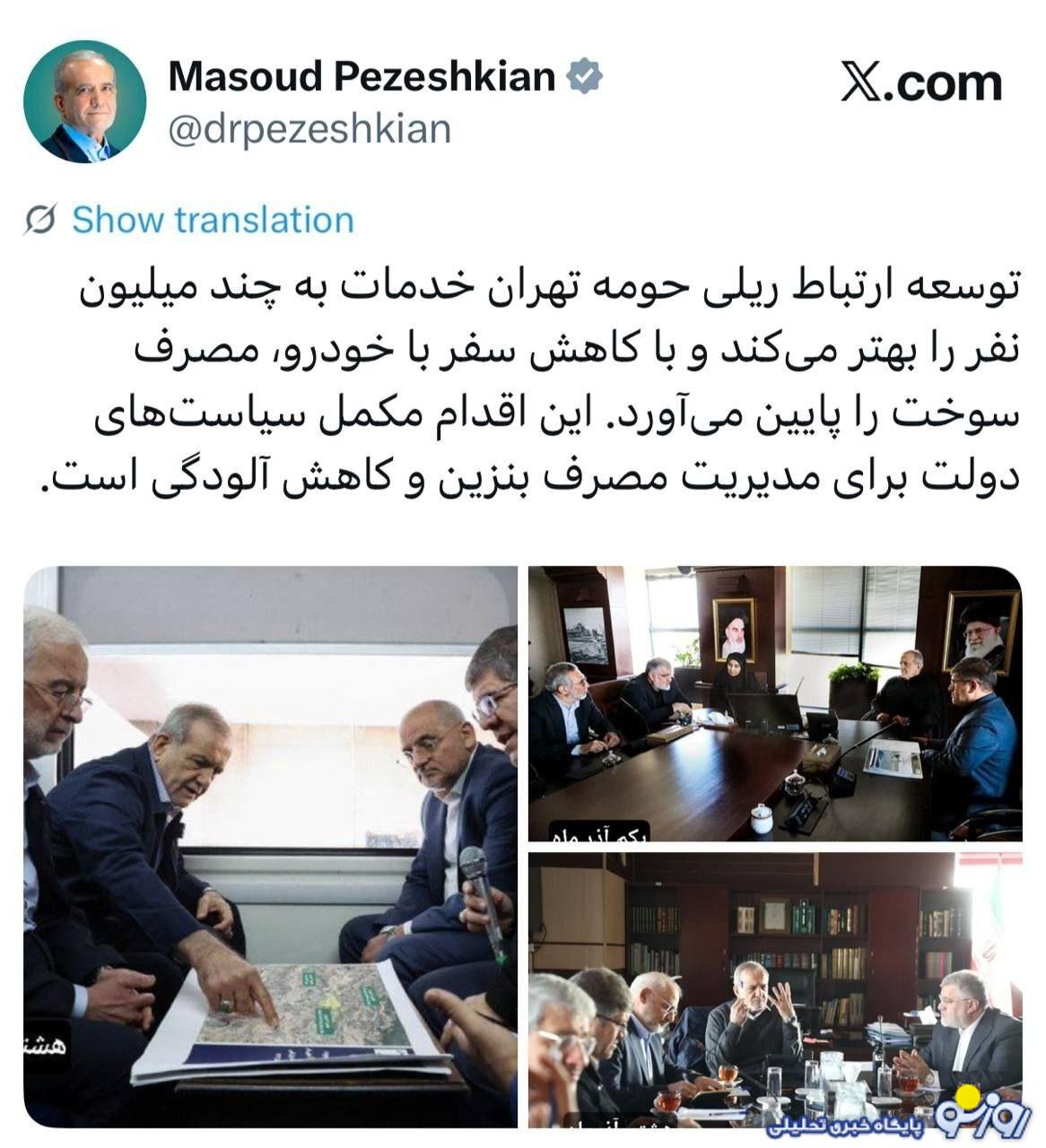 خبر بنزینی پزشکیان برای مردم چه بود؟!